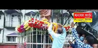 পন্ডিত ঈশ্বরচন্দ্র বিদ্যাসাগরের জন্ম জয়ন্তী পালন করা হলো।