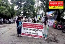 SFI এর পক্ষ থেকে মাটিগাড়া ভিডিও অফিসে স্মারকলিপি জমা করা হয়।