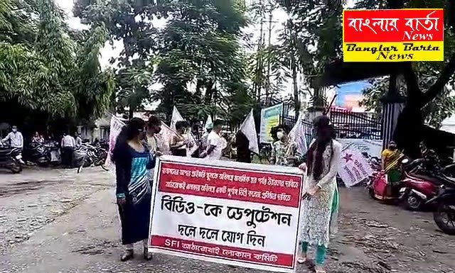 SFI এর পক্ষ থেকে মাটিগাড়া ভিডিও অফিসে স্মারকলিপি জমা করা হয়।