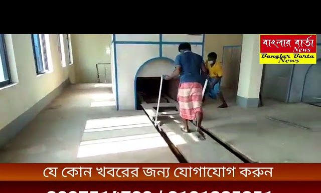 দীঘায় অত্যাধুনিক ইলেকট্রিক চুল্লি নির্মাণ হল।