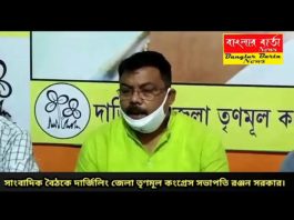 সাংবাদিক বৈঠকে ক্ষোভ উগরে দিলেন রঞ্জন সরকার।