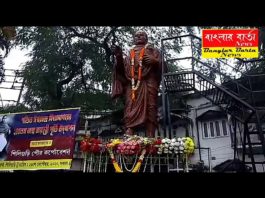 পন্ডিত ঈশ্বরচন্দ্র বিদ্যাসাগরের জন্মজয়ন্তীতে শিলিগুড়ি কর্পোরেশনের পক্ষ থেকে শ্রদ্ধা নিবেদন।