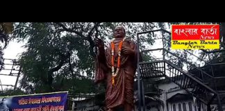 পন্ডিত ঈশ্বরচন্দ্র বিদ্যাসাগরের জন্মজয়ন্তীতে শিলিগুড়ি কর্পোরেশনের পক্ষ থেকে শ্রদ্ধা নিবেদন।