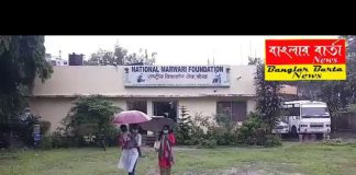 কৃত্তিম হাত-পা প্রদান করা হলো ন্যাশনাল মাড়োয়ারি ফাউন্ডেশন এর পক্ষ থেকে।