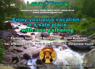 বিজ্ঞাপন।