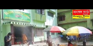 দুর্গাপূজা উপলক্ষে শিলিগুড়ি রবীন্দ্র সংঘের ক্লাব প্রাঙ্গণে খুঁটি পুজো সম্পন্ন হল।