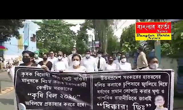 আজ শিলিগুড়িতে দার্জিলিং জেলা লিগ্যাল সেলের পক্ষ থেকে প্রতিবাদ মিছিল।