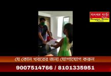 শিশুবান্ধব গ্রাম সংসদ গড়ে তোলার জন্য পঞ্চায়েতে সপ্তাহব্যাপী অভিযান।