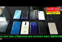NJP থানার সাদা পোশাকের পুলিশের অভিযানে 12 টি মোবাইল সমেত দুই ব্যক্তি গ্রেপ্তার।