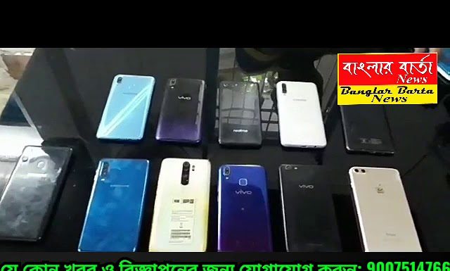 NJP থানার সাদা পোশাকের পুলিশের অভিযানে 12 টি মোবাইল সমেত দুই ব্যক্তি গ্রেপ্তার।