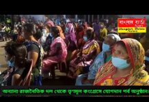 শিলিগুড়িতে অন্যান্য রাজনৈতিক দল থেকে তৃণমূল কংগ্রেসে যোগদান করলেন।