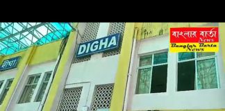 ট্রেন চালু করার দাবিতে দীঘার স্টেশন মাস্টারকে ডেপুটেশন দিলো দীঘা ও শঙ্করপুর হোটেল অ্যাসোসিয়েশনের পক্ষ থেকে।