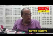 রাজ্যের মুখ্যমন্ত্রীর আমন্ত্রণে অশোক ভট্টাচার্য্য না গিয়ে নিরব প্রতিবাদ করলেন। পাল্টা তোপ দাগলেন তৃণমূলের রঞ্জন সরকার।