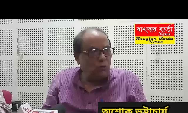 রাজ্যের মুখ্যমন্ত্রীর আমন্ত্রণে অশোক ভট্টাচার্য্য না গিয়ে নিরব প্রতিবাদ করলেন। পাল্টা তোপ দাগলেন তৃণমূলের রঞ্জন সরকার।