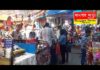 পুজোর আর বাকি কয়েকটা দিন, আমরা পৌছে গেছিলাম শিলিগুড়ি বিধান মার্কেট ও হংকং মার্কেট এর খবরা খবর নিতে ব্যবসার হাল হকিকতের।