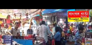 পুজোর আর বাকি কয়েকটা দিন, আমরা পৌছে গেছিলাম শিলিগুড়ি বিধান মার্কেট ও হংকং মার্কেট এর খবরা খবর নিতে ব্যবসার হাল হকিকতের।