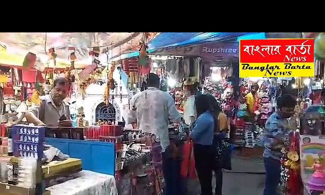 পুজোর আর বাকি কয়েকটা দিন, আমরা পৌছে গেছিলাম শিলিগুড়ি বিধান মার্কেট ও হংকং মার্কেট এর খবরা খবর নিতে ব্যবসার হাল হকিকতের।