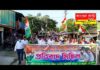 ফাঁসিদেওয়া ব্লক কংগ্রেসের পক্ষ থেকে প্রতিবাদ মিছিল।