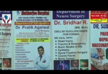 মুখার্জি হসপিটাল শিলিগুড়ি শহরের চিকিৎসা জগতে একটি বিশ্বস্ত নাম।