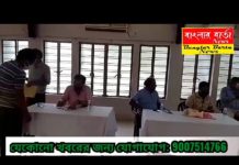 শিলিগুড়ি কর্পোরেশনের উদ্যোগে ট্রেড লাইসেন্স পুনর্নবীকরণ ব্যবস্থা।