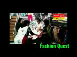 পোশাকের জগতে একটি বিশ্বস্ত নাম “Fashion Quest”