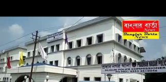 ব্রাউন সুগার সহ এক মহিলা গ্রেফতার শিলিগুড়িতে।