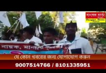 শুভেন্দু অধিকারী করোনা আক্রান্ত হওয়ার পর এখন সম্পূর্ণ সুস্থ তার অনুগামীরা সেই আনন্দে দীঘায় মহা মিছিল করলেন।