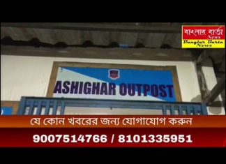 শিলিগুড়িতে গাঁজা সমেত তিন ব্যক্তি গ্রেফতার।