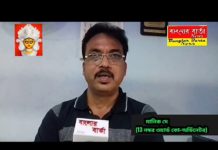 শারদীয়ার শুভেচ্ছা জানালেন শিলিগুড়ি 13 নম্বর ওয়ার্ডের ওয়ার্ড কো-অর্ডিনেটর মানিক দে।