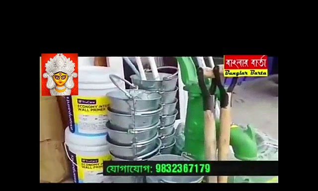 M/S “Laxmi Enterprise” হার্ডওয়ার ও স্যানিটারি জগতে একটি বিশ্বস্ত নাম।