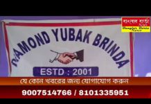 রাজ্যের পর্যটন মন্ত্রী গৌতম দেব পুজো উদ্বোধনে হাজির।