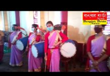 অরুণোদয় সংঘের দুর্গাপুজো চতুর্থীর সন্ধ্যায় শুভ উদ্বোধন হলো।
