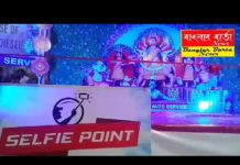 IOCL ও দার্জিলিং অটো সার্ভিস এর যৌথ উদ্যোগে পুজো উপলক্ষে গ্রাহকদের জন্য উপহার।