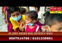 স্বর্গীয় অভিজিৎ রায় চৌধুরী মেমোরিয়াল ফাউন্ডেশন এর পক্ষ থেকে সামাজিক কর্মকান্ড।