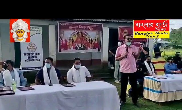 রোটারি ক্লাব শিলিগুড়ি মেট্রোপলিটন এর সামাজিক কর্মকাণ্ড।