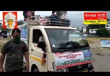 হেল্প সোসাইটি এন্ড অরগানাইজেশন অফ ফাড়াবাড়ী সংস্থার পক্ষ থেকে স্যানিটাইজার করা হলো।