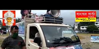 হেল্প সোসাইটি এন্ড অরগানাইজেশন অফ ফাড়াবাড়ী সংস্থার পক্ষ থেকে স্যানিটাইজার করা হলো।