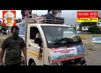 হেল্প সোসাইটি এন্ড অরগানাইজেশন অফ ফাড়াবাড়ী সংস্থার পক্ষ থেকে স্যানিটাইজার করা হলো।