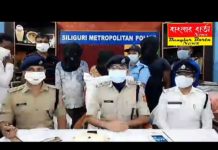 ব্রাউন সুগার সহ তিন ব্যক্তি গ্রেফতার শিলিগুড়িতে।