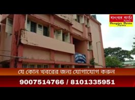 কেন্দ্রীয় রাজস্ব গোয়েন্দা দপ্তর এর হাতে সোনা সমেত চার ব্যক্তি গ্রেফতার।