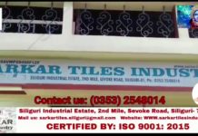 শিলিগুড়ি সরকার টাইলস এর পক্ষ থেকে শুভেচ্ছা বার্তা।