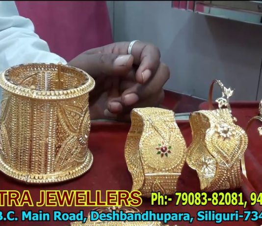 শিলিগুড়িতে গহনার জগতে একটি বিশ্বস্ত নাম “সুচিত্রা জুয়েলার্স,” NTS মোড়ে।