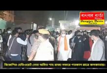 বিজেপির হেভিওয়েট কেন্দ্রীয় নেতা অমিত শাহ রাজ্য সফরে গত কাল কলকাতায় আসেন।