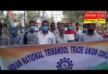 অবিলম্বে পার্কিং চালু করার দাবিতে ADRM দপ্তরে ডেপুটেশন দেওয়া হলো।