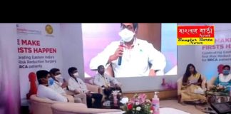 অত্যাধুনিক পদ্ধতিতে ব্রেস্ট ক্যান্সার অপারেশনে সফলতা।
