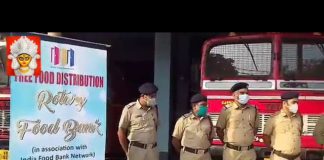 রোটারি ডিস্ট্রিক্ট 3240 পক্ষ থেকে শুভ বিজয়ার মিষ্টিমুখ