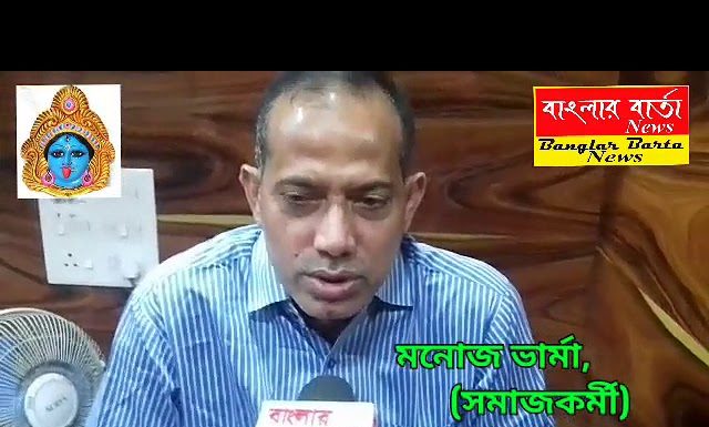 সমাজকর্মী “মনোজ ভার্মা” সকলকে দীপাবলি ও ছট পূজার প্রীতি ও শুভেচ্ছা জানালেন।