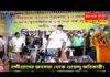 নন্দীগ্রামের জনসভায় শুভেন্দু অধিকারী
