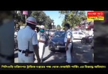 বেআইনি পার্কিংয়ের বিরুদ্ধে শিলিগুড়ি ভক্তিনগর ট্রাফিক দপ্তরের অভিযান।