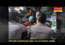 শিলিগুড়ি হাশমি চকে বিজেপি যুব মোর্চার পক্ষ থেকে বিক্ষোভ কর্মসূচি।